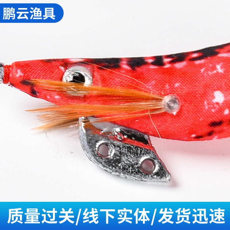 Blade Back Tintenfisch-Jig-Köd – Fishing Lure Blade Bait Bewertung und Preis